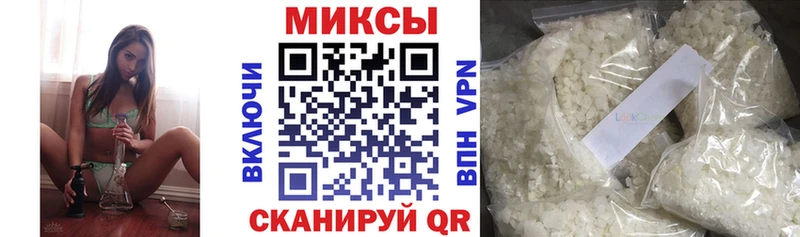 MEGA сайт  Кириллов  БУТИРАТ оксибутират 