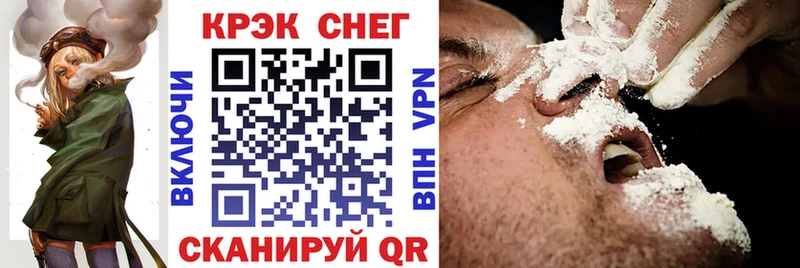 мега вход  Кириллов  COCAIN FishScale 