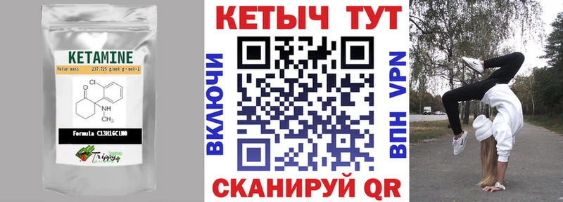 Кетамин ketamine Кириллов