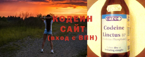 кокс Абаза