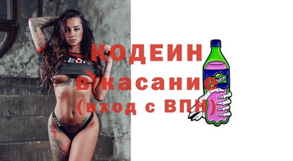 каннабис Абинск