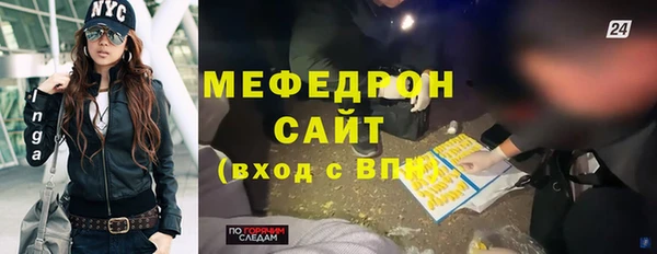 соль курить ск Абдулино