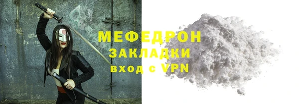 соль курить ск Абдулино