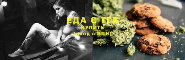 каннабис Абинск