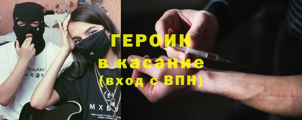 кокс Абаза