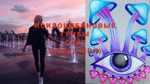 соль курить ск Абдулино