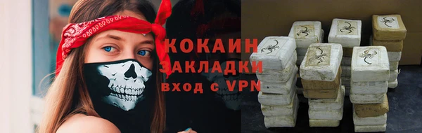 гашишное масло Саяногорск
