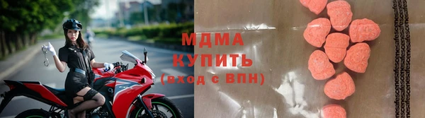 бутик Сафоново