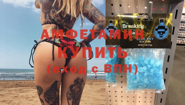 кокс Абаза