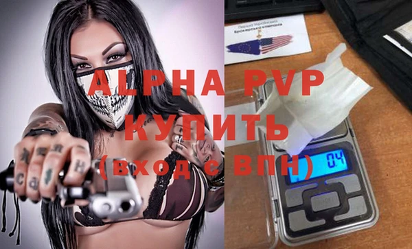 соль курить ск Абдулино