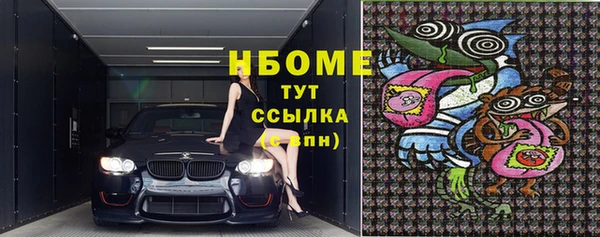 бутик Сафоново