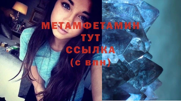 соль курить ск Абдулино