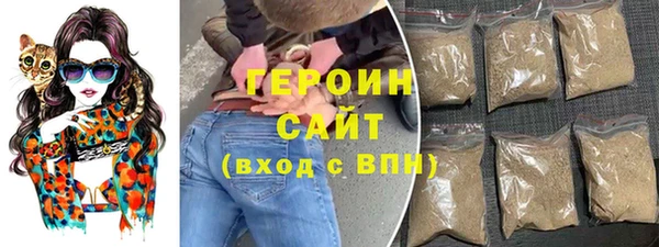 соль курить ск Абдулино