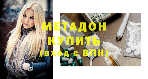 гашишное масло Саяногорск