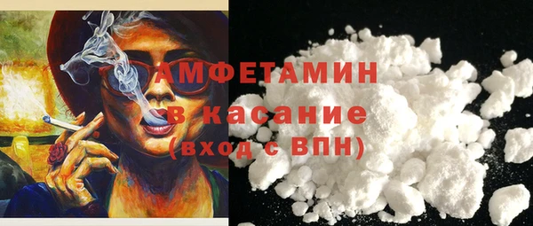 кокс Абаза