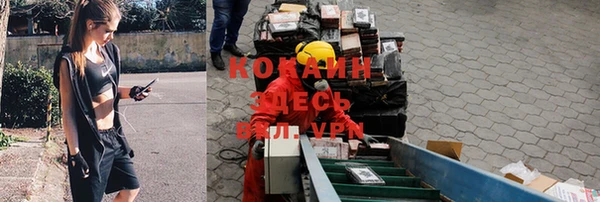 каннабис Абинск