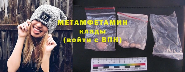 метадон Сатка