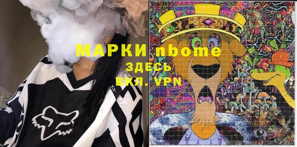 гашишное масло Саяногорск