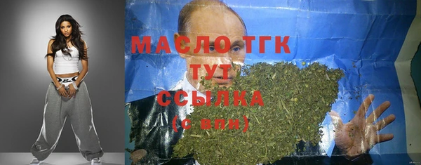 бутик Сафоново