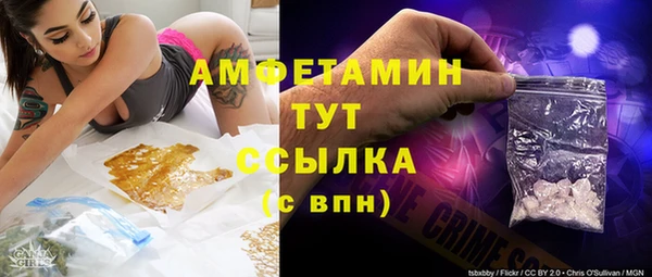 бутик Сафоново