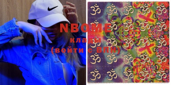 соль курить ск Абдулино