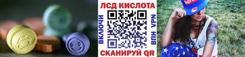 LSD-25 экстази кислота  дарнет шоп  MEGA ссылки  Кириллов 