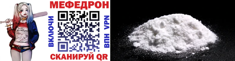 МЕФ кристаллы Кириллов