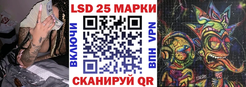 блэк спрут ссылка  Кириллов  Марки 25I-NBOMe 1,8мг 