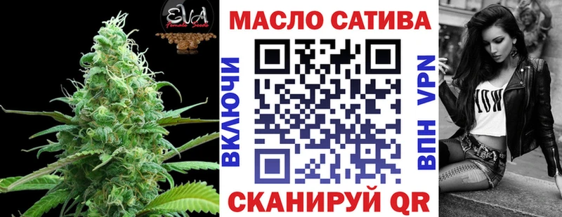 Дистиллят ТГК концентрат  сколько стоит  Кириллов 